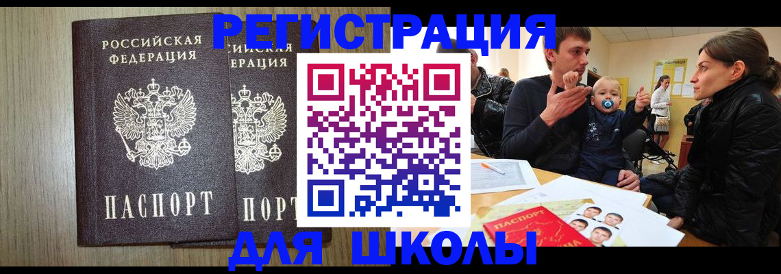 форма 3 в Муравленко